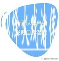 世界杯外围下注的心理因素与分析