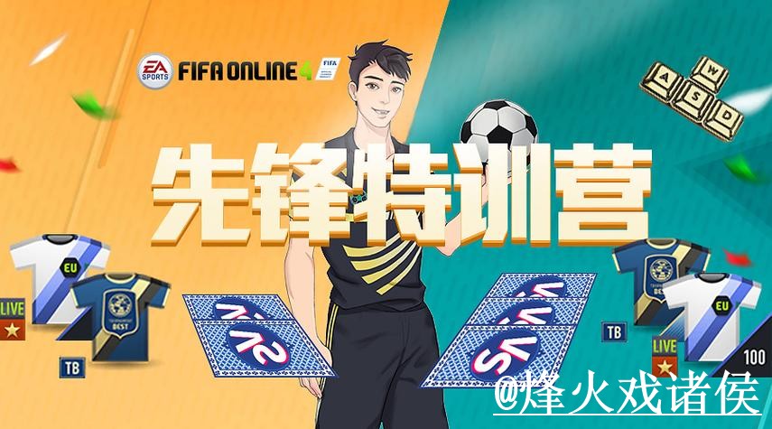 美加墨世界杯外围平台变化解析，玩法理解和网页版区别参考